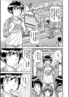 エロすぎてたまらない肉便器おばさん試し読み3ページ