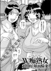 エロすぎてたまらない肉便器おばさん試し読み4ページ