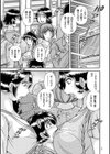 エロすぎてたまらない肉便器おばさん試し読み5ページ