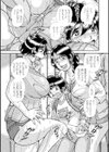 エロすぎてたまらない肉便器おばさん試し読み7ページ