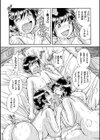 エロすぎてたまらない肉便器おばさん試し読み9ページ
