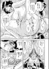 エロすぎてたまらない肉便器おばさん試し読み13ページ
