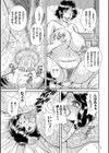 エロすぎてたまらない肉便器おばさん試し読み15ページ