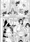 エロすぎてたまらない肉便器おばさん試し読み18ページ