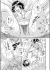 エロすぎてたまらない肉便器おばさん試し読み21ページ