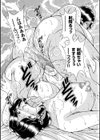 エロすぎてたまらない肉便器おばさん試し読み25ページ