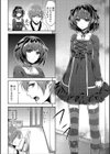 快感エクスタシー試し読み4ページ