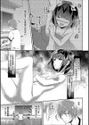 快感エクスタシー試し読み5ページ