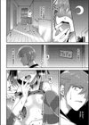 快感エクスタシー試し読み6ページ