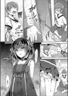 快感エクスタシー試し読み8ページ