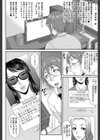 艶女交妻【第1話立ち読み付き】試し読み10ページ