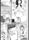 艶女交妻【第1話立ち読み付き】試し読み11ページ