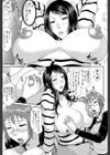 艶女交妻【第1話立ち読み付き】試し読み15ページ