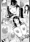 艶女交妻【第1話立ち読み付き】試し読み18ページ