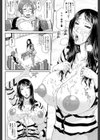 艶女交妻【第1話立ち読み付き】試し読み24ページ