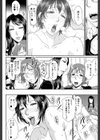 艶女交妻【第1話立ち読み付き】試し読み26ページ