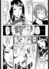 艶女交妻【第1話立ち読み付き】試し読み30ページ