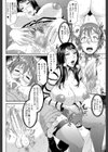 艶女交妻【第1話立ち読み付き】試し読み32ページ