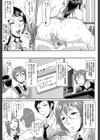 艶女交妻【第1話立ち読み付き】試し読み43ページ