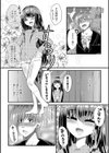 カオル君がうちに来た！試し読み2ページ