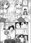 セクキャバで男の娘達と遊びませんか？試し読み3ページ