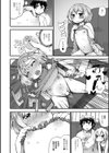 セクキャバで男の娘達と遊びませんか？試し読み4ページ