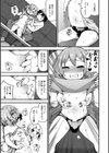 セクキャバで男の娘達と遊びませんか？試し読み5ページ