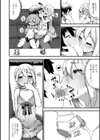 セクキャバで男の娘達と遊びませんか？試し読み6ページ