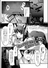 にゃんこメイドは素直じゃない試し読み1ページ