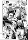 にゃんこメイドは素直じゃない試し読み4ページ