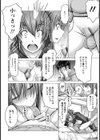 隣のあけ美はシングルマザー【単話】試し読み6ページ