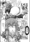 隣のあけ美はシングルマザー【単話】試し読み7ページ