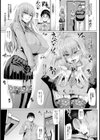 僕と香澄さんのドスケベな日常【単話】試し読み3ページ