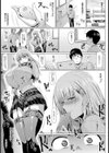 僕と香澄さんのドスケベな日常【単話】試し読み7ページ