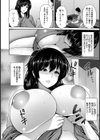 母乳が溢れる‘性’体マッサージ【単話】試し読み4ページ