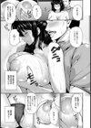 母乳が溢れる‘性’体マッサージ【単話】試し読み5ページ