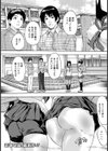 校則違反【単話】試し読み1ページ