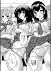 校則違反【単話】試し読み4ページ