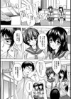校則違反【単話】試し読み7ページ