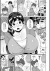ふみえ先生の放課後ミルクタイム【単話】試し読み3ページ