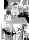 巨乳ギャルママは優しい息子に嫁ぎたい！【単話】試し読み2ページ