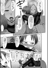 巨乳ギャルママは優しい息子に嫁ぎたい！【単話】試し読み3ページ