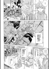 怪異な里 〜傷心旅行にて〜【単話】試し読み2ページ