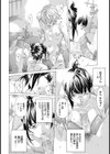 怪異な里 〜傷心旅行にて〜【単話】試し読み6ページ