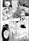 餓鬼レ●プ【単話】試し読み4ページ