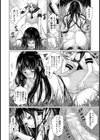 餓鬼レ●プ【単話】試し読み6ページ