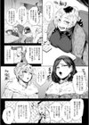 淫惨が日・悲惨姉妹【単話】試し読み5ページ