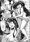 母子愛憎姦【単話】試し読み5ページ