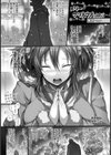 メリー・クリスマスっぱい【単話】試し読み1ページ