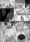 メリー・クリスマスっぱい【単話】試し読み2ページ